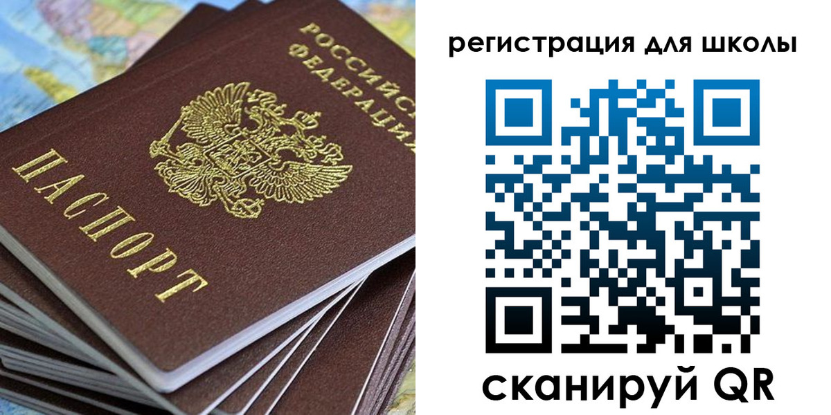 временная регистрация недорого в Белореченске