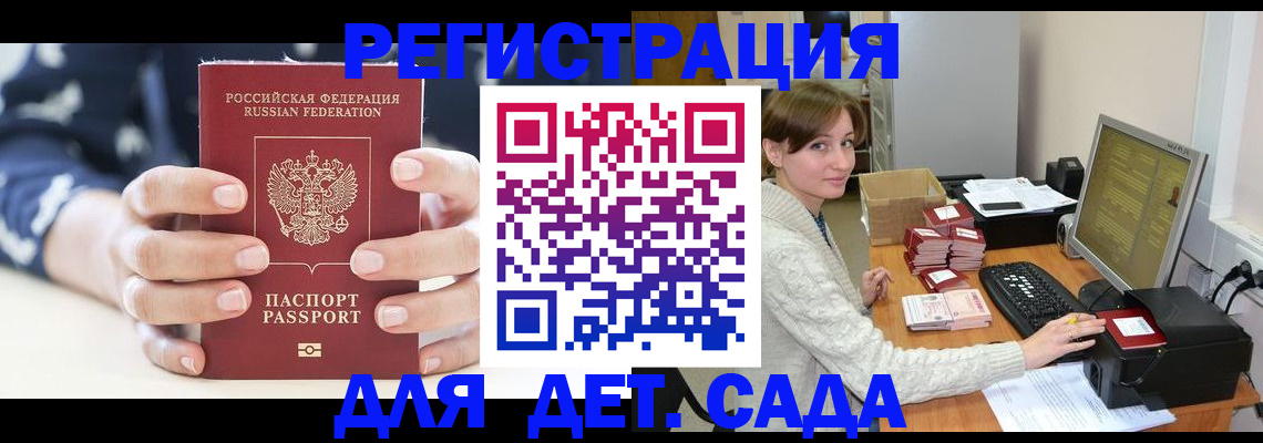 найти адрес прописки в Белореченске